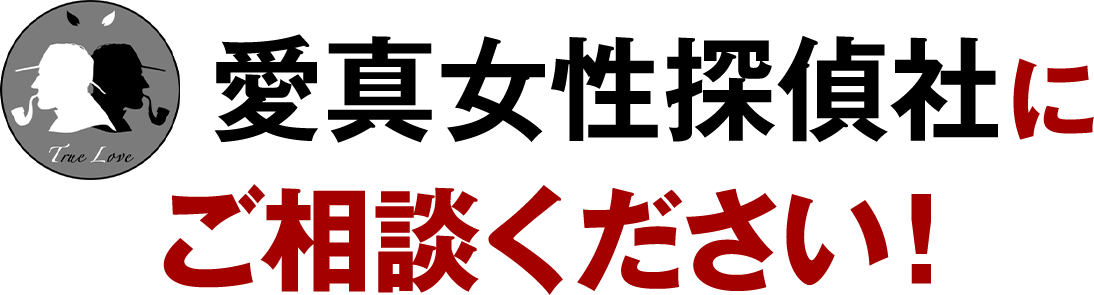 sp_ご相談下さい